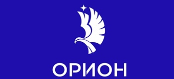 Орион