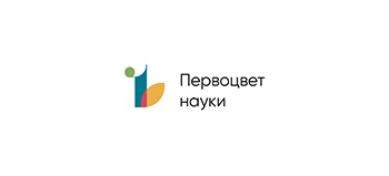 Первоцвет науки