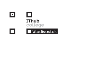 IThub college открывается во Владивостоке на базе ВГУЭС