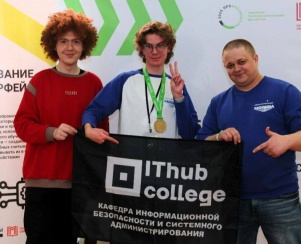 Триумф IThub на соревнованиях по проектированию нейроинтерфейсов!