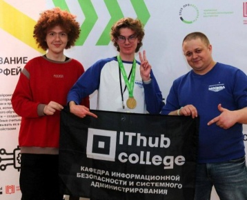 Триумф IThub на соревнованиях по проектированию нейроинтерфейсов!