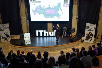 Эксперты IThub на ключевых мероприятиях апреля