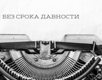 80 лет Великой Победы: ожившие истории военных лет на онлайн-выставке IThub