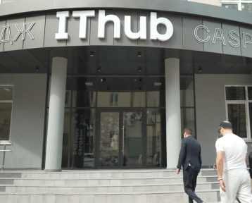 IThub: Распаковка. История колледжа в Махачкале