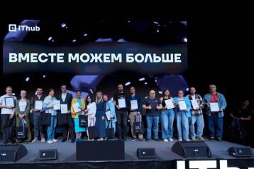 Педсовет IThub: дорожная карта развития