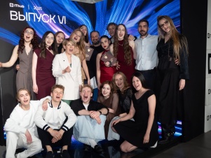 Поколение IThub: встречаем VI выпуск!