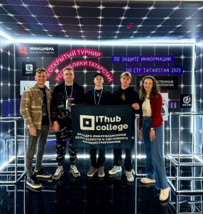 Студенты IThub в топ-5 Go CTF-2025!