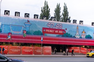 Как турнир по фиджитал-игре геймдева IThub попал в Книгу рекордов России