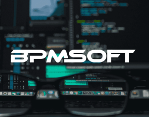 IThub стал образовательным партнёром BPMSoft