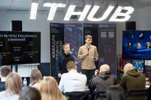 Игровой Креатон IThub: проекты, которые покорили жюри и сердца зрителей