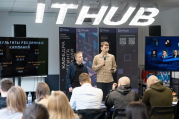 Игровой Креатон IThub: проекты, которые покорили жюри и сердца зрителей