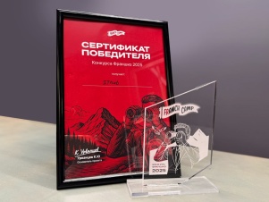 Наша франшиза снова покорила FranchCamp!