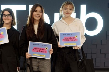 Креатон IThub &times; Wildberries 2025: Как создавать нестандартные идеи