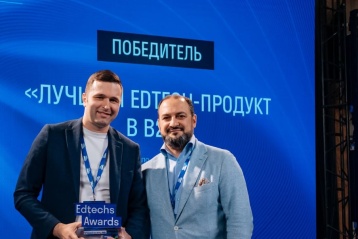 IThub &mdash; победитель премии Edtechs Awards 2025!