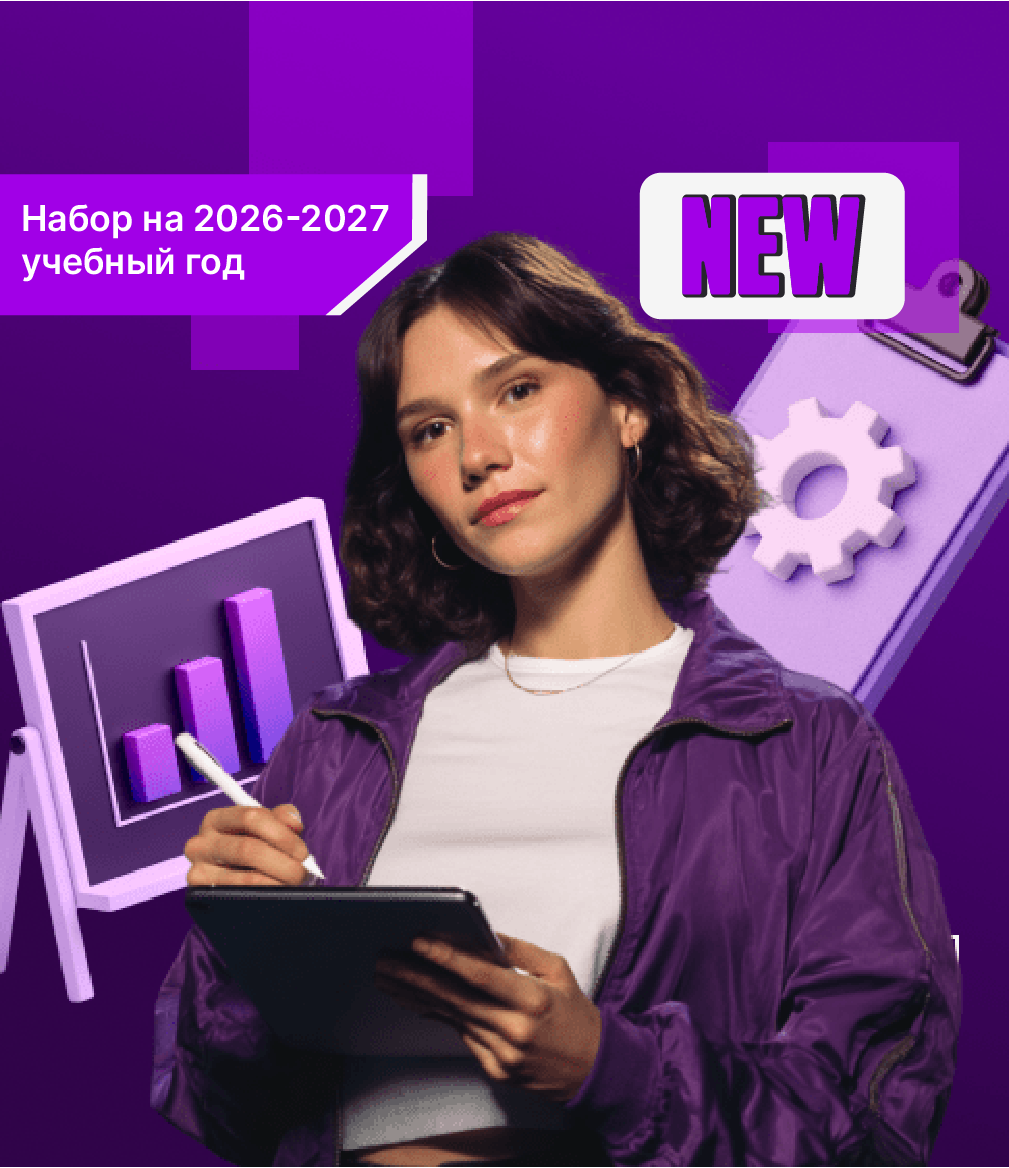 Педагогика и менеджмент